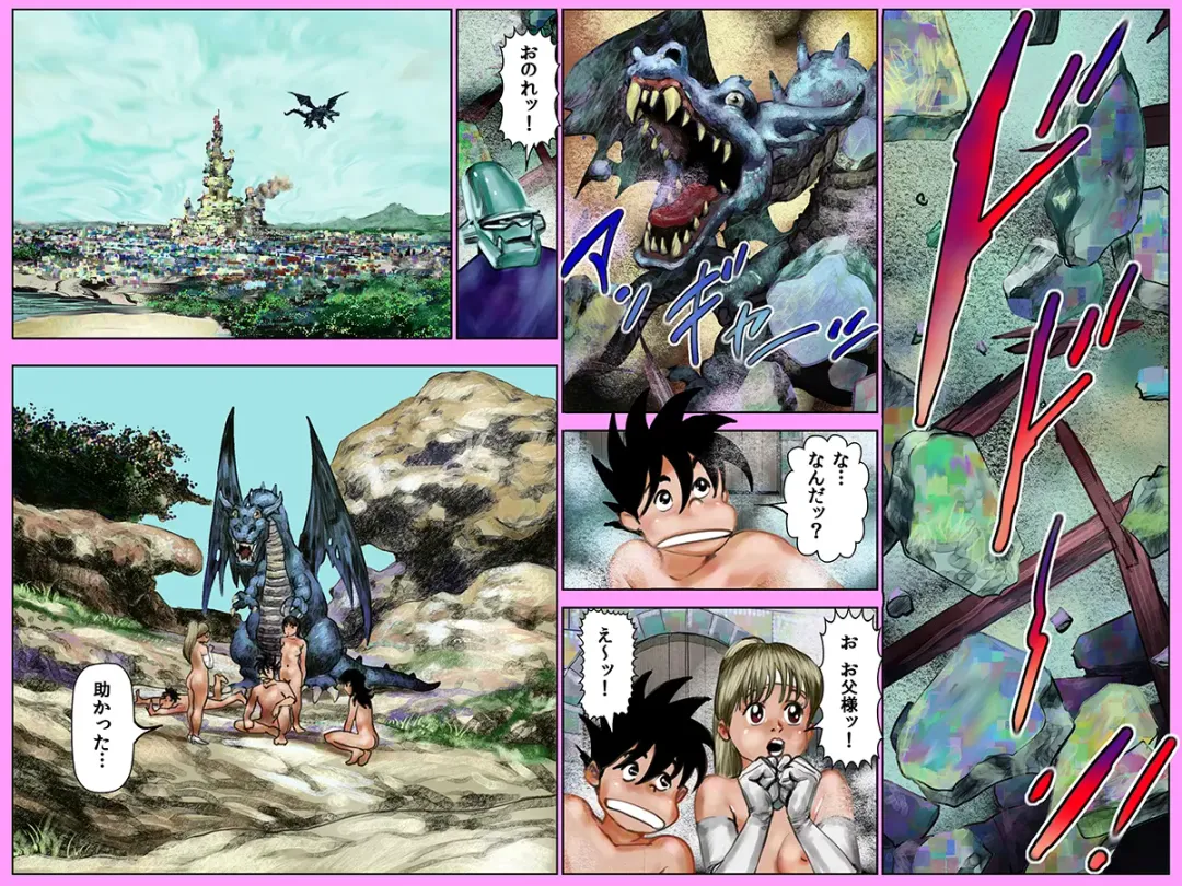 Yarippa Knight - Pasocon Wars no Maki Fhentai - Page 15