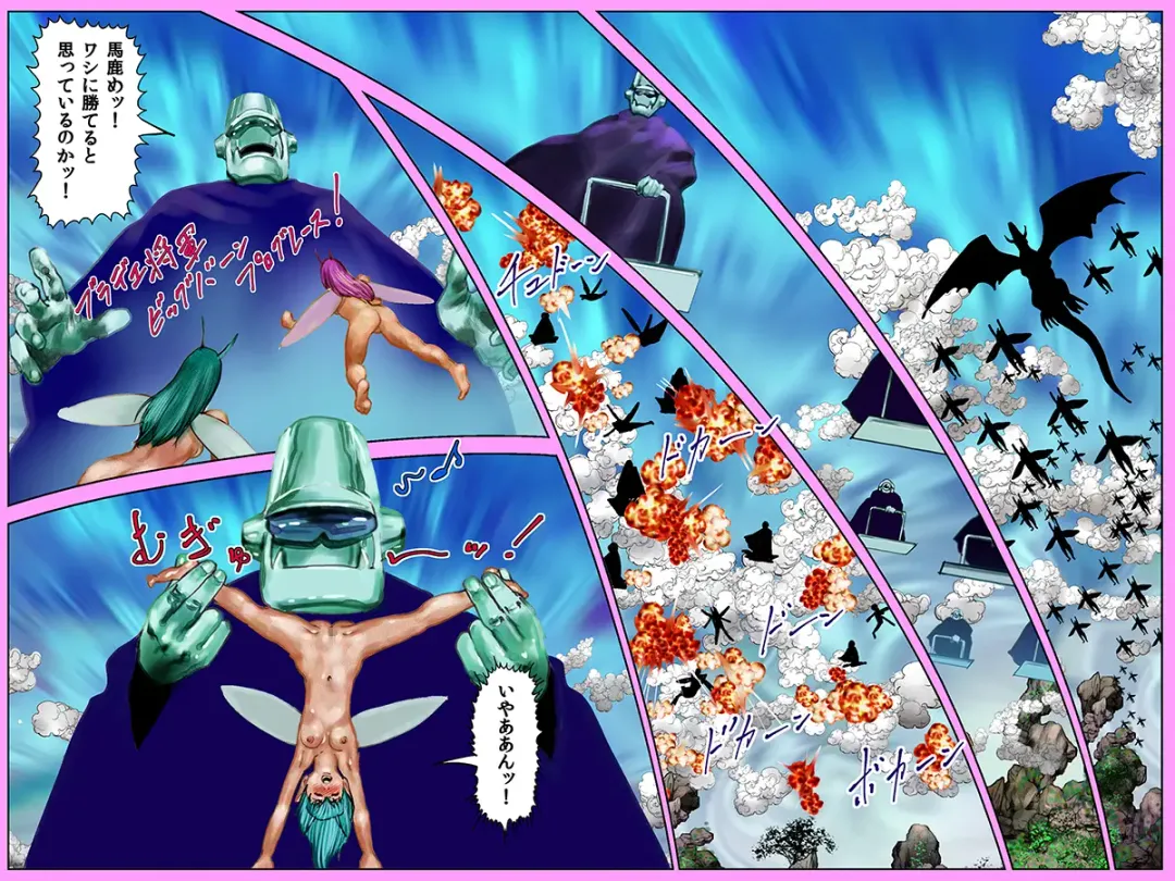 Yarippa Knight - Pasocon Wars no Maki Fhentai - Page 30