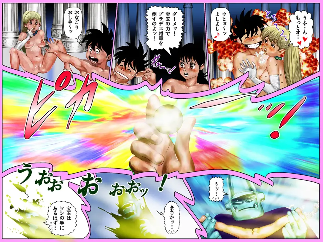 Yarippa Knight - Pasocon Wars no Maki Fhentai - Page 33