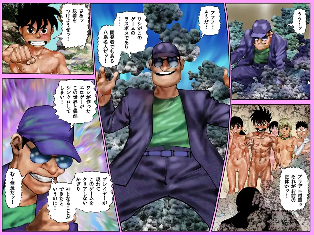 Yarippa Knight - Pasocon Wars no Maki Fhentai - Page 34