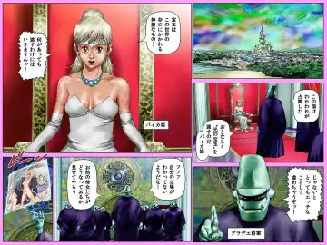 Yarippa Knight - Pasocon Wars no Maki Fhentai - Page 2