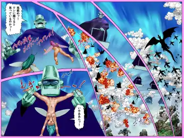 Yarippa Knight - Pasocon Wars no Maki Fhentai - Page 30