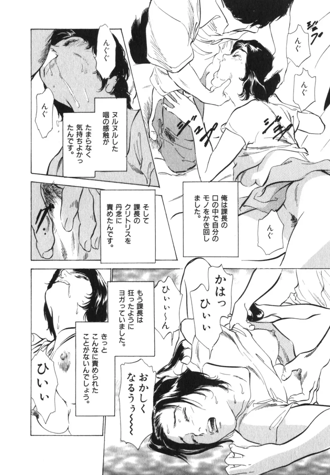 [Hazuki Kaoru] Hontou ni Atta H na Taiken Oshiemasu Vol.3 Fhentai - Page 155