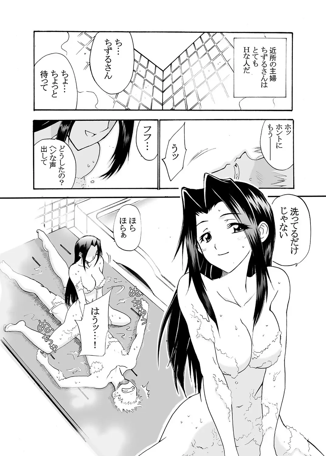 MoeStar BEAST Vol.2 Fhentai - Page 115