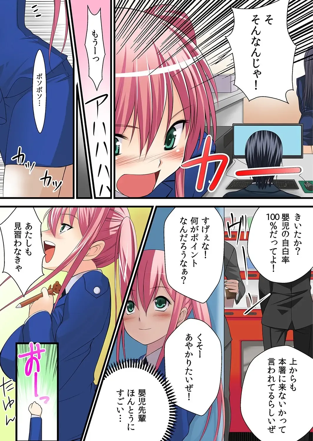 MoeStar BEAST Vol.2 Fhentai - Page 47