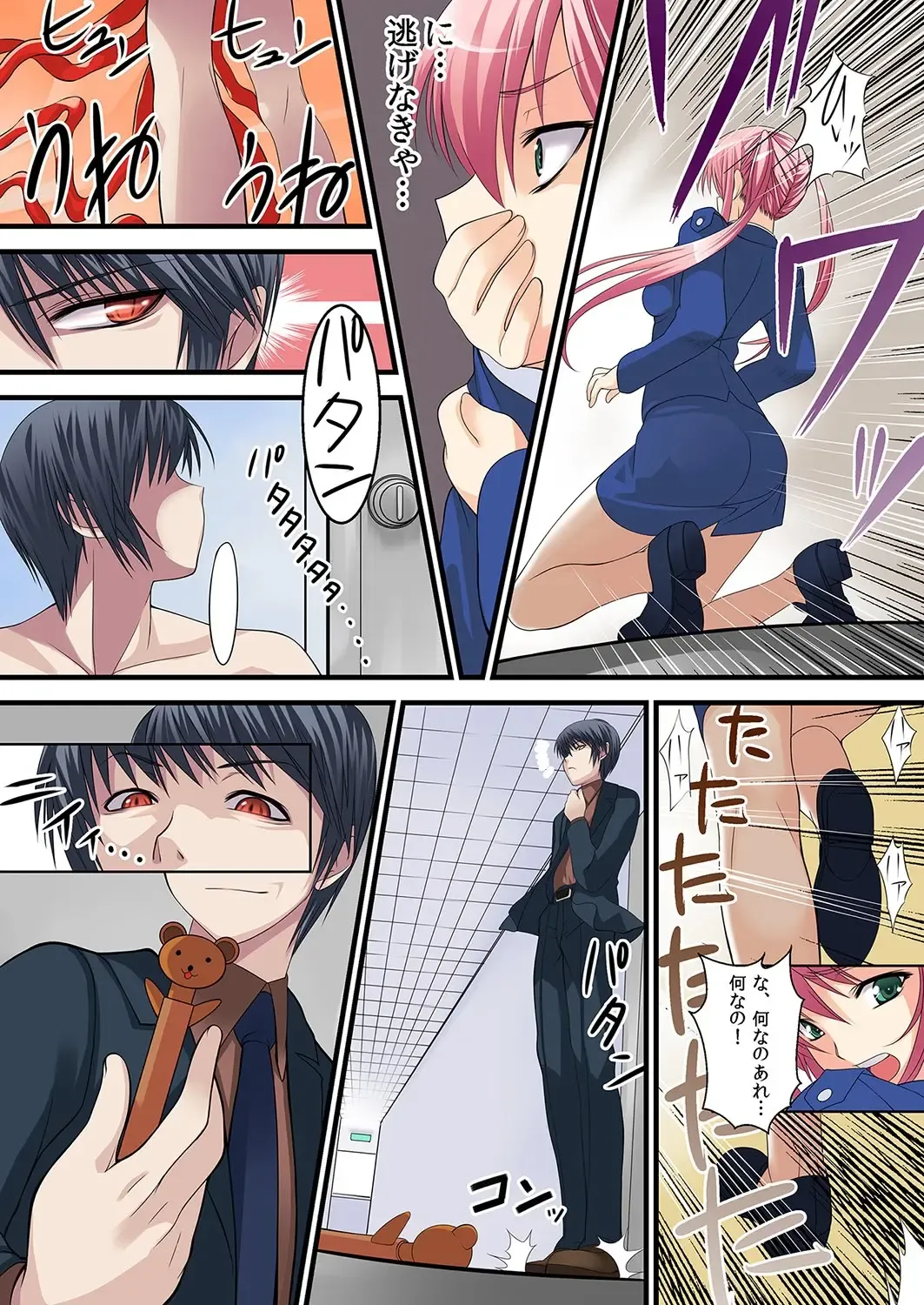 MoeStar BEAST Vol.2 Fhentai - Page 50