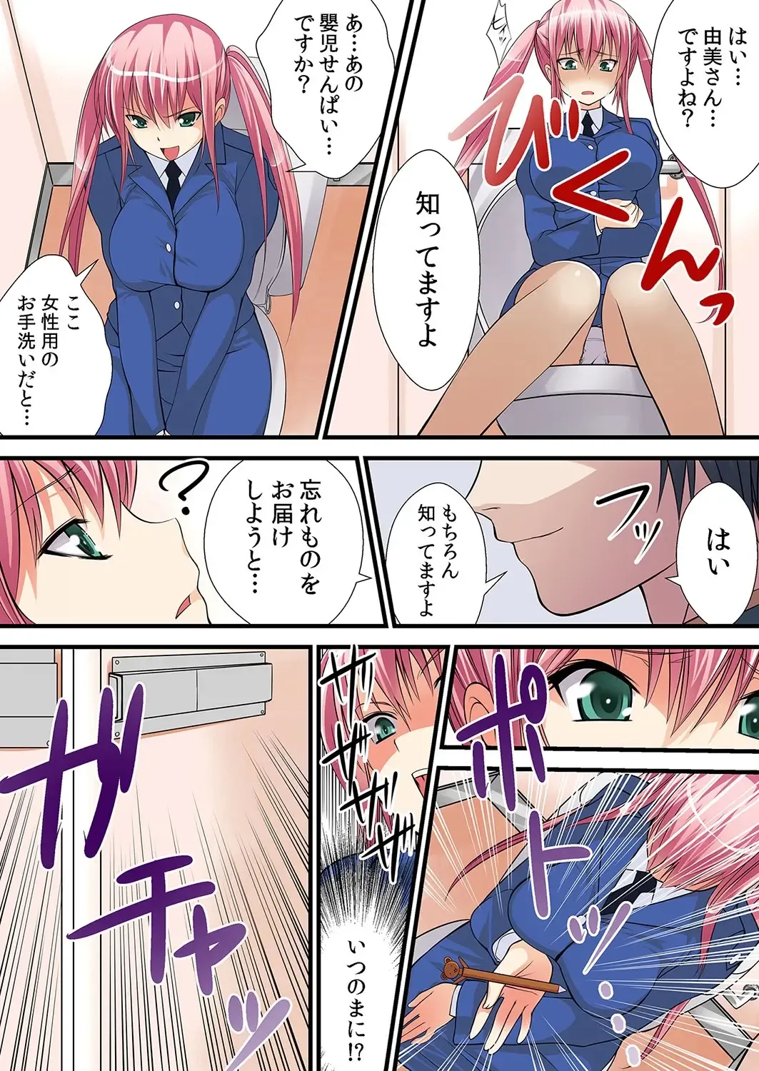 MoeStar BEAST Vol.2 Fhentai - Page 52