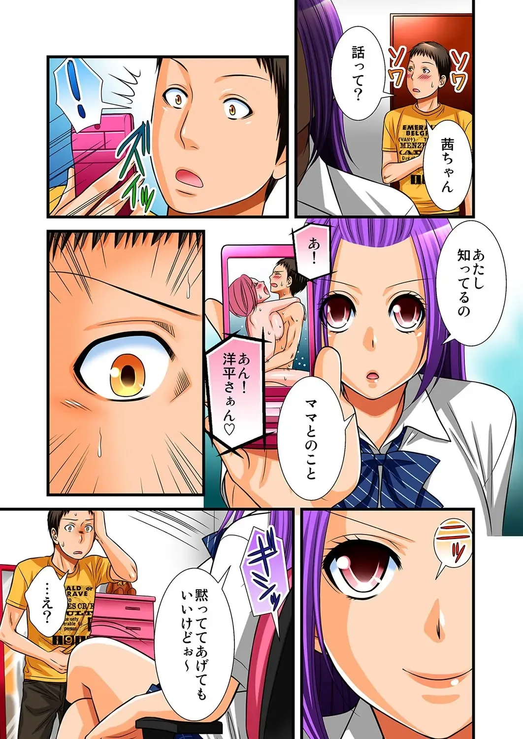 MoeStar BEAST Vol.2 Fhentai - Page 76