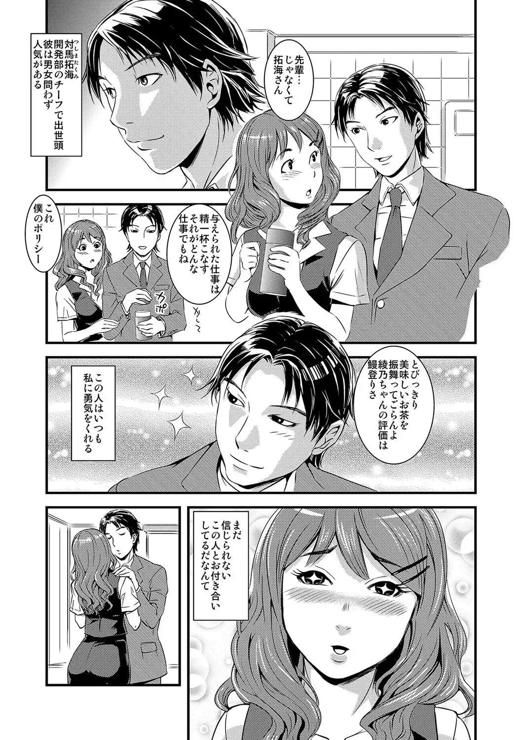 MoeStar BEAST Vol.2 Fhentai - Page 8