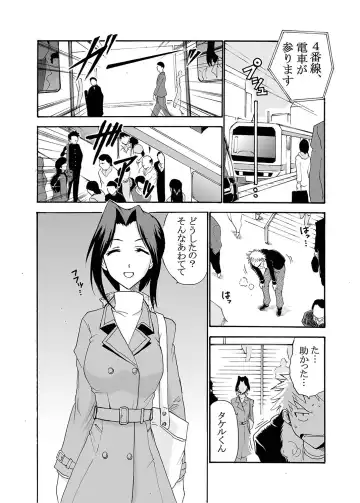 MoeStar BEAST Vol.2 Fhentai - Page 109