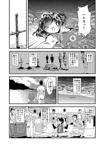 MoeStar BEAST Vol.2 Fhentai - Page 11