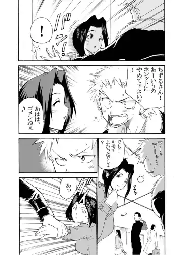 MoeStar BEAST Vol.2 Fhentai - Page 110