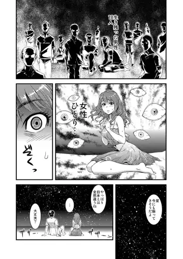 MoeStar BEAST Vol.2 Fhentai - Page 12