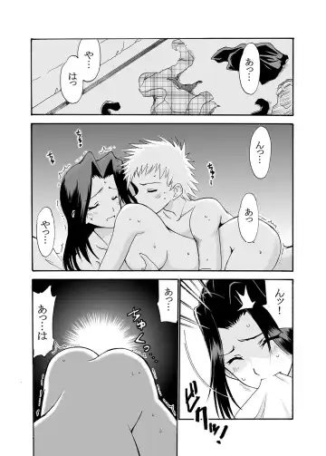 MoeStar BEAST Vol.2 Fhentai - Page 122