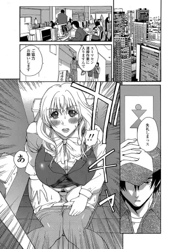 MoeStar BEAST Vol.2 Fhentai - Page 24