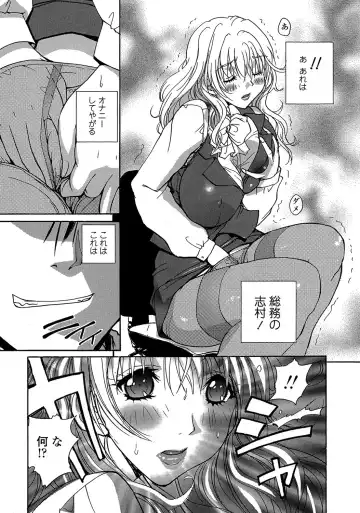 MoeStar BEAST Vol.2 Fhentai - Page 28