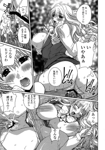 MoeStar BEAST Vol.2 Fhentai - Page 40