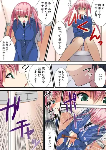 MoeStar BEAST Vol.2 Fhentai - Page 52