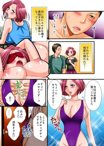 MoeStar BEAST Vol.2 Fhentai - Page 73