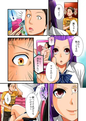 MoeStar BEAST Vol.2 Fhentai - Page 76