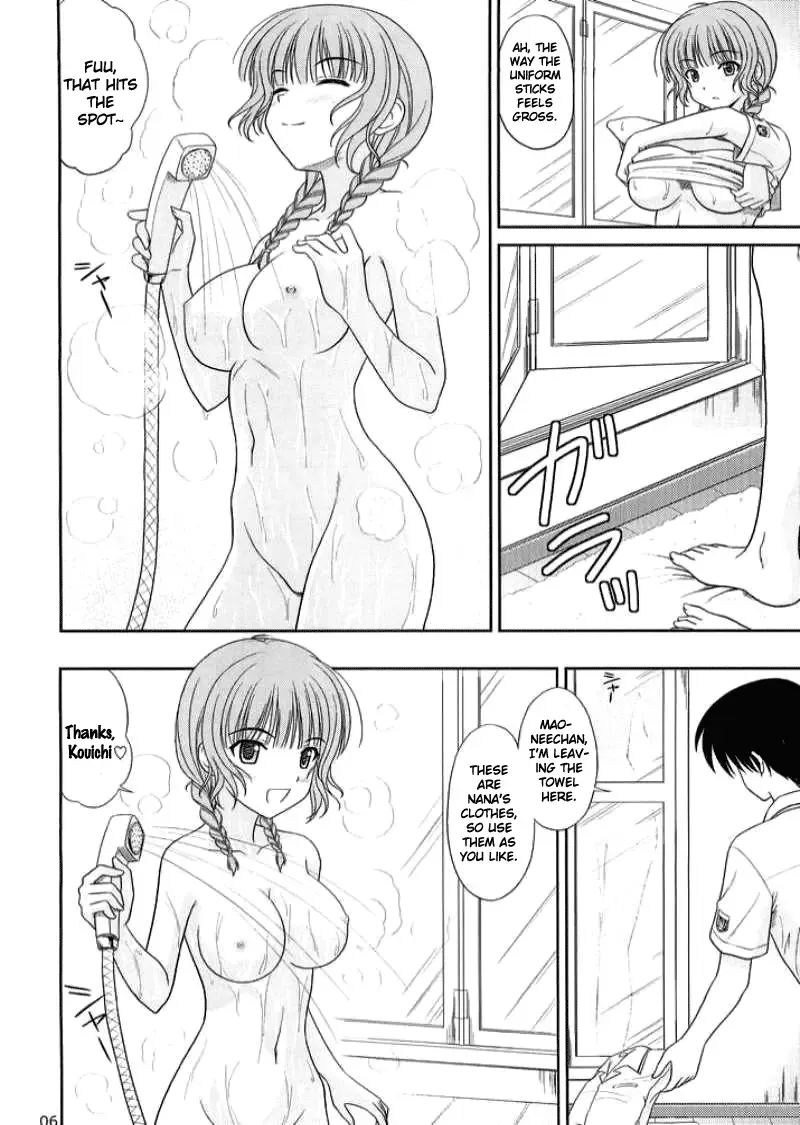 [Masakichi] Kimi to Y-shirt to Watashi Fhentai - Page 5