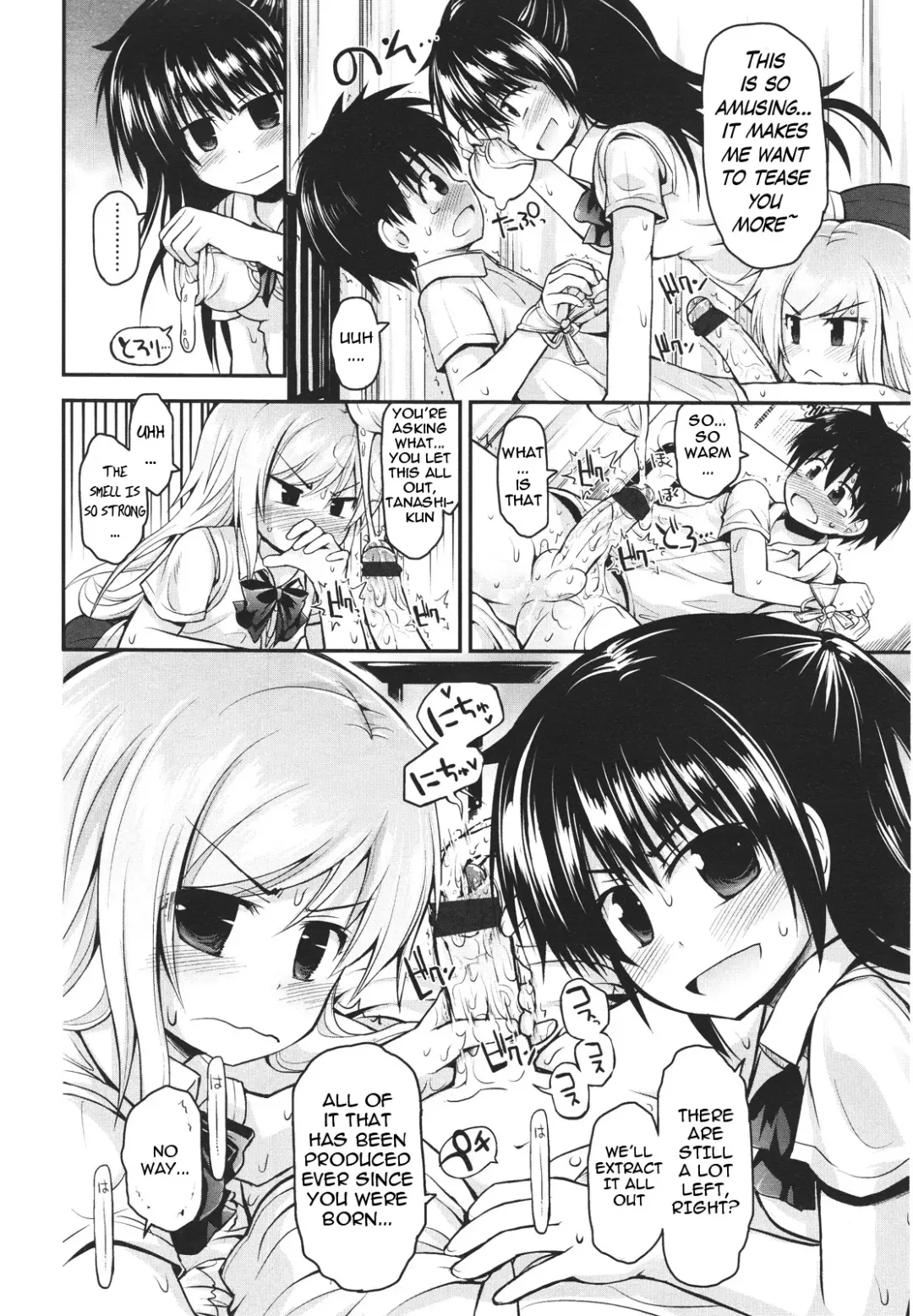 [Fujisaka Lyric] Kumegawa-san to Kodaira-san | Kumagawa-san and Kotaira-san Fhentai.net - Page 12