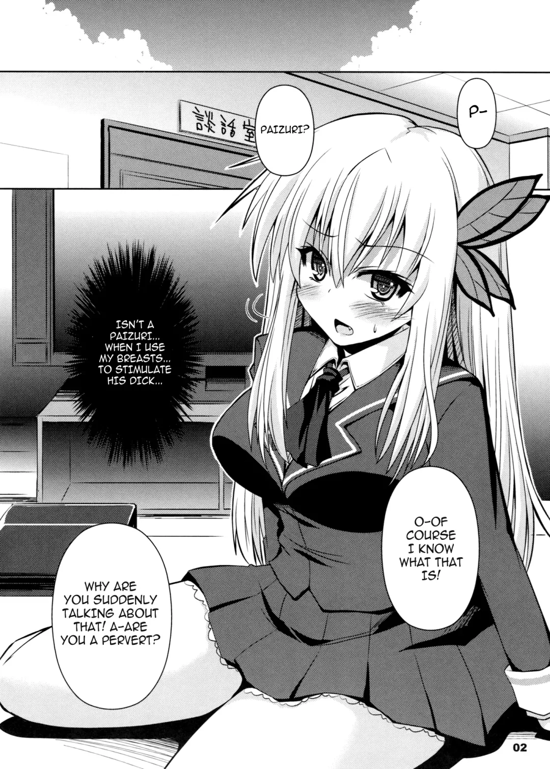 [Shinshin] Chichi to Niku Fhentai - Page 2