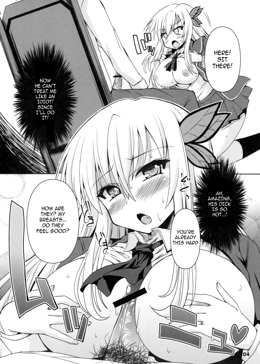 [Shinshin] Chichi to Niku Fhentai - Page 4