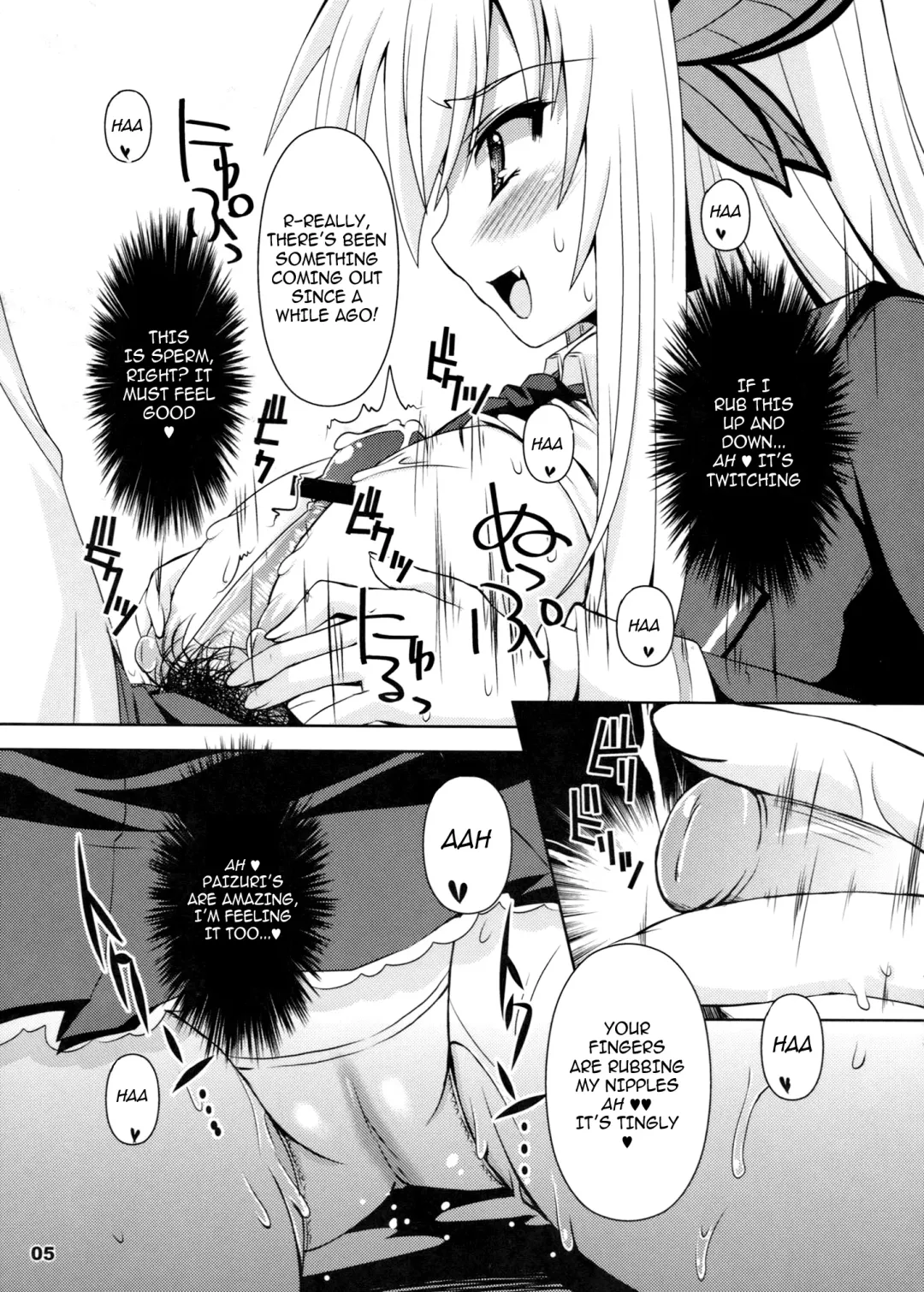 [Shinshin] Chichi to Niku Fhentai - Page 5