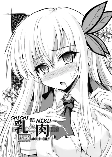 Read [Shinshin] Chichi to Niku - Fhentai
