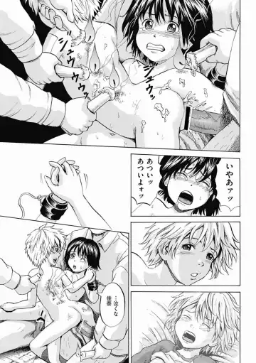 [Kawady Max] Kizudarake no Shoujo-tachi Ch. 8 Fhentai - Page 13