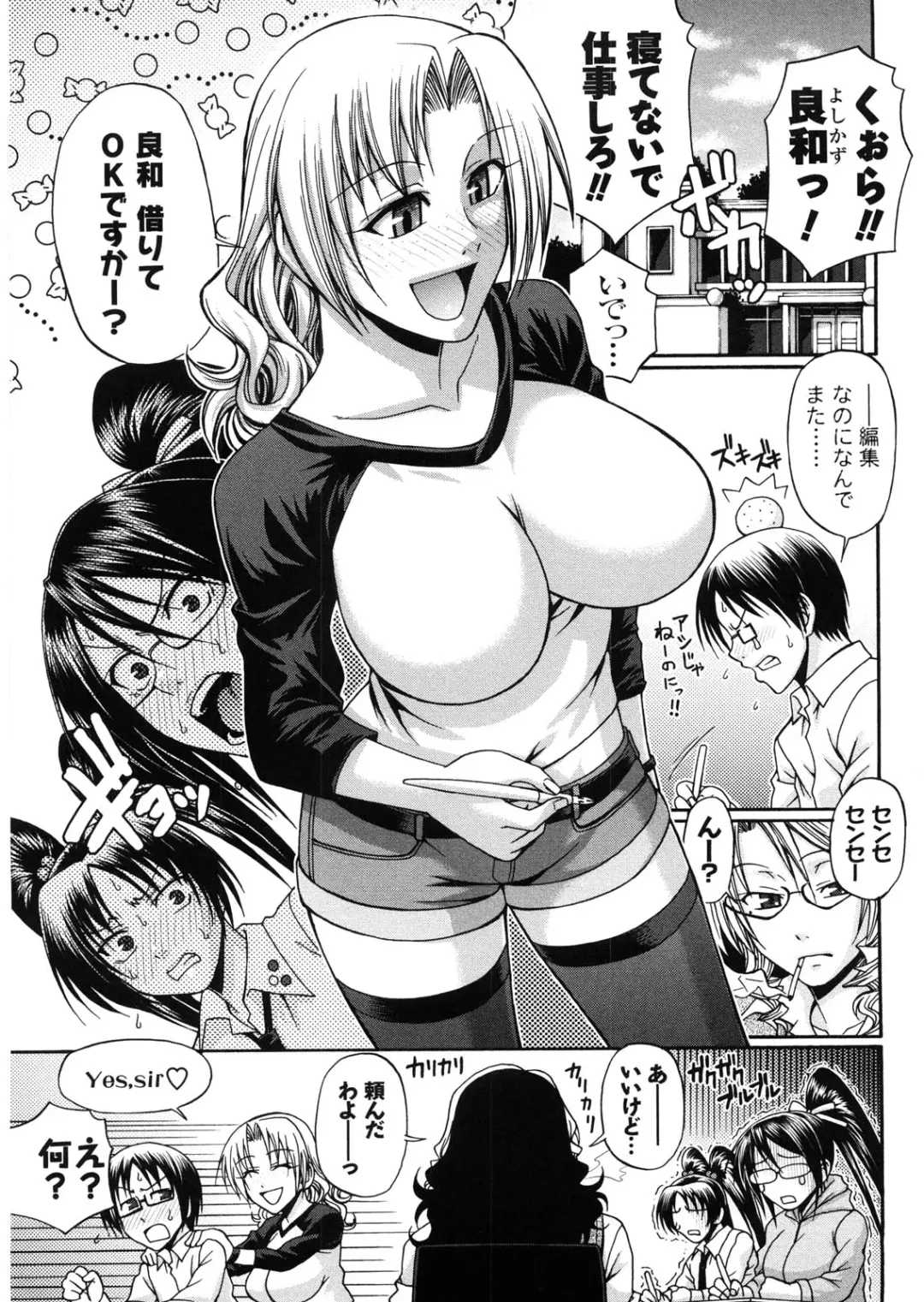[Chiba Toshirou] Koushoku Glamorous - Lasciviousness Glamorous Fhentai - Page 148