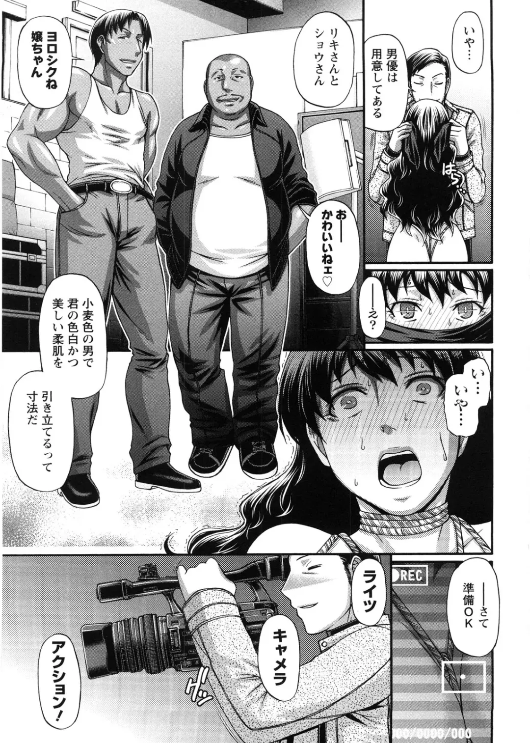 [Chiba Toshirou] Koushoku Glamorous - Lasciviousness Glamorous Fhentai - Page 22