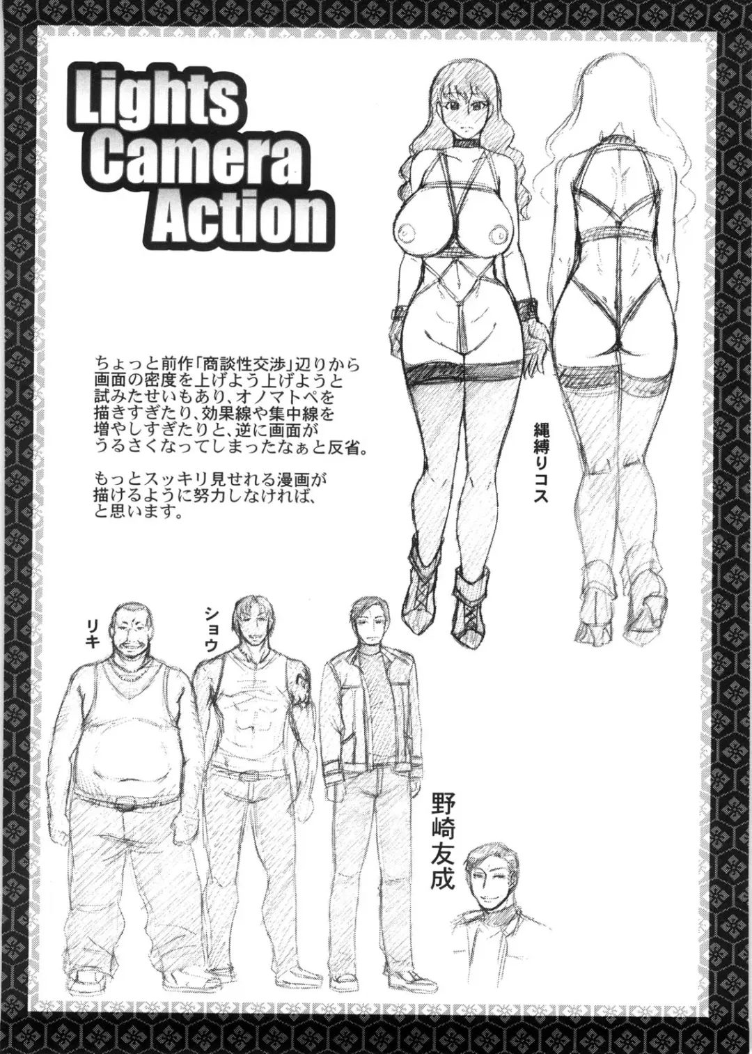 [Chiba Toshirou] Koushoku Glamorous - Lasciviousness Glamorous Fhentai - Page 39