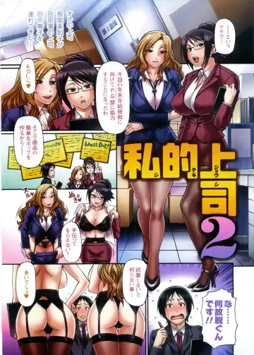 [Chiba Toshirou] Koushoku Glamorous - Lasciviousness Glamorous Fhentai - Page 10