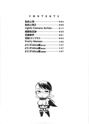 [Chiba Toshirou] Koushoku Glamorous - Lasciviousness Glamorous Fhentai - Page 17