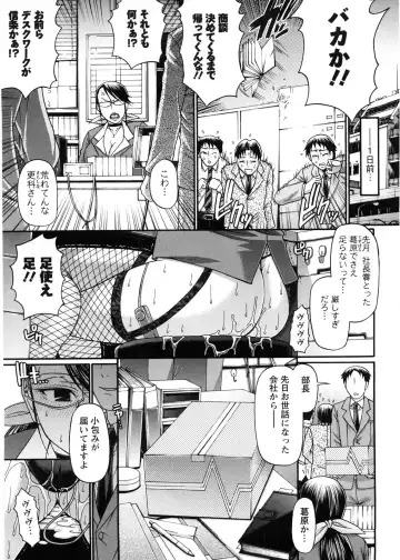 [Chiba Toshirou] Koushoku Glamorous - Lasciviousness Glamorous Fhentai - Page 44