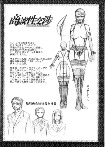 [Chiba Toshirou] Koushoku Glamorous - Lasciviousness Glamorous Fhentai - Page 61