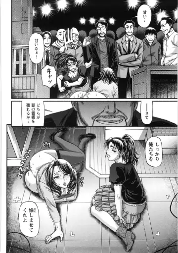 [Chiba Toshirou] Koushoku Glamorous - Lasciviousness Glamorous Fhentai - Page 69