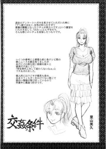 [Chiba Toshirou] Koushoku Glamorous - Lasciviousness Glamorous Fhentai - Page 83