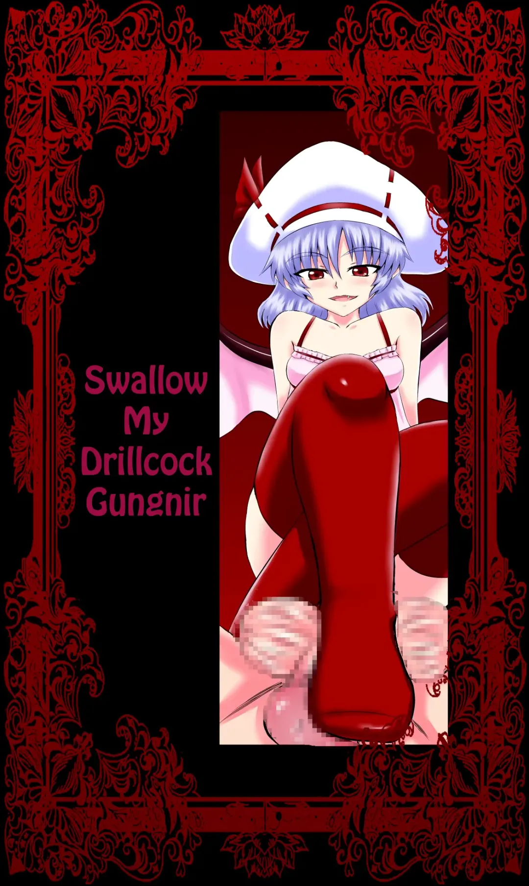 [Shirakawa Tomoaki] Sou, Sonomama Nomikomi Nasai Watashi no Dorichin Gungnir | Swallow My Drillcock Gungnir Fhentai - Page 1