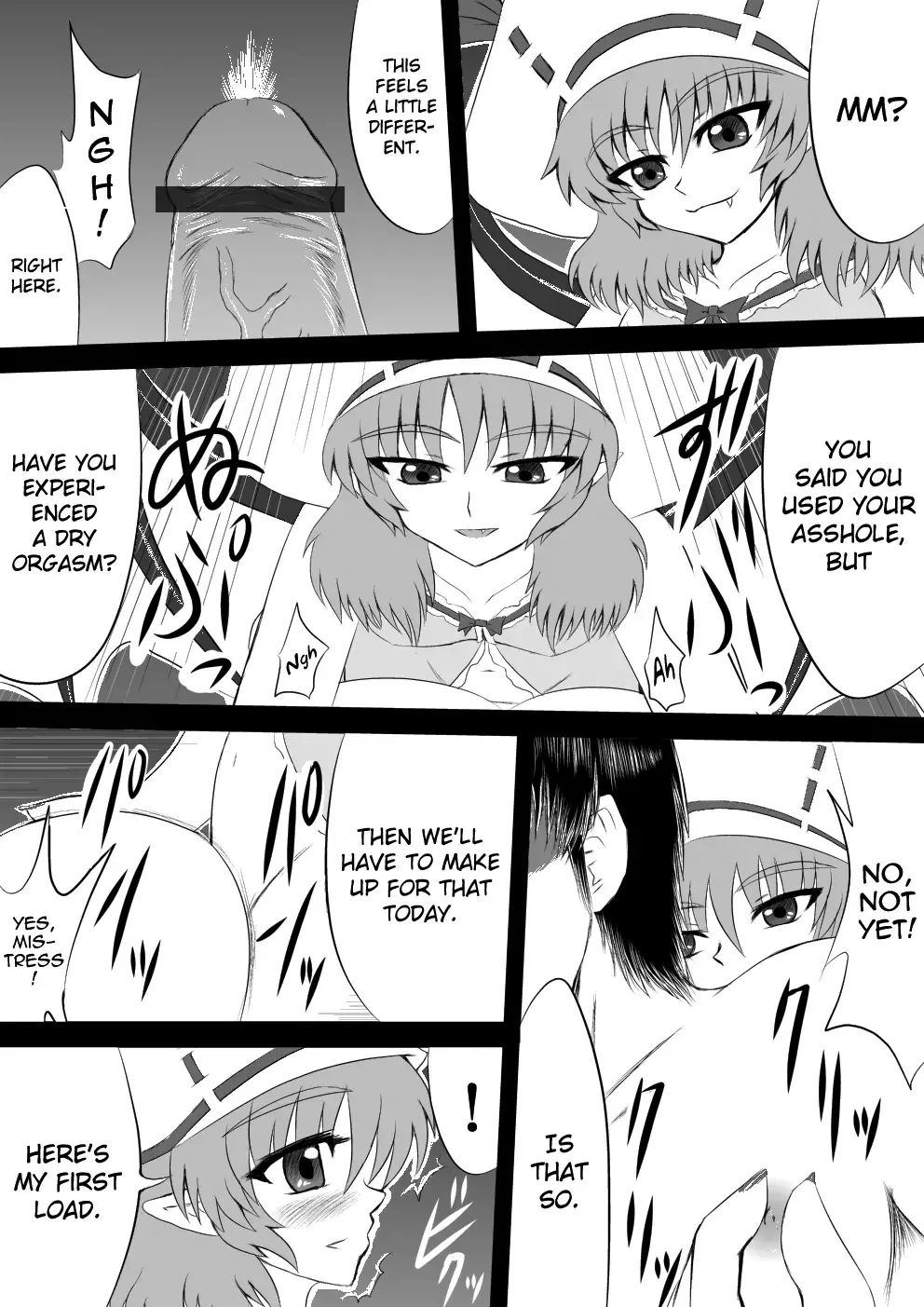 [Shirakawa Tomoaki] Sou, Sonomama Nomikomi Nasai Watashi no Dorichin Gungnir | Swallow My Drillcock Gungnir Fhentai - Page 10