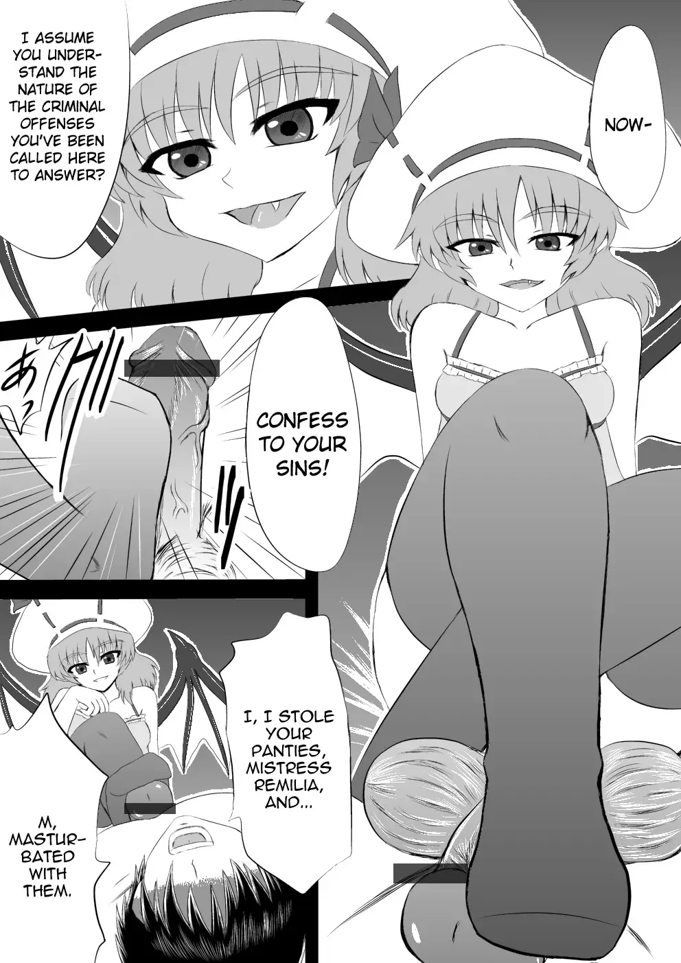 [Shirakawa Tomoaki] Sou, Sonomama Nomikomi Nasai Watashi no Dorichin Gungnir | Swallow My Drillcock Gungnir Fhentai - Page 2