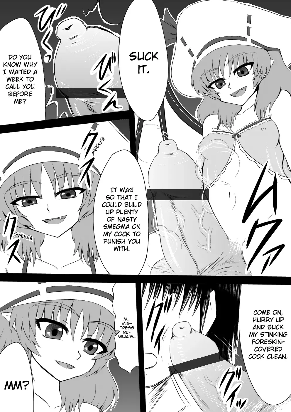 [Shirakawa Tomoaki] Sou, Sonomama Nomikomi Nasai Watashi no Dorichin Gungnir | Swallow My Drillcock Gungnir Fhentai - Page 4