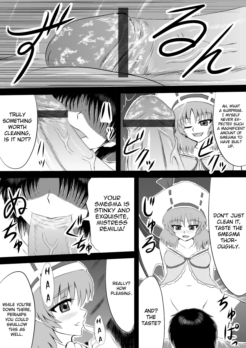 [Shirakawa Tomoaki] Sou, Sonomama Nomikomi Nasai Watashi no Dorichin Gungnir | Swallow My Drillcock Gungnir Fhentai - Page 6