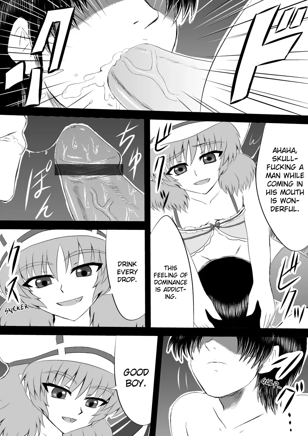 [Shirakawa Tomoaki] Sou, Sonomama Nomikomi Nasai Watashi no Dorichin Gungnir | Swallow My Drillcock Gungnir Fhentai - Page 7