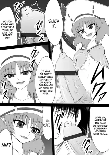 [Shirakawa Tomoaki] Sou, Sonomama Nomikomi Nasai Watashi no Dorichin Gungnir | Swallow My Drillcock Gungnir Fhentai - Page 4
