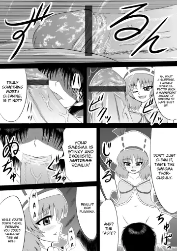 [Shirakawa Tomoaki] Sou, Sonomama Nomikomi Nasai Watashi no Dorichin Gungnir | Swallow My Drillcock Gungnir Fhentai - Page 6