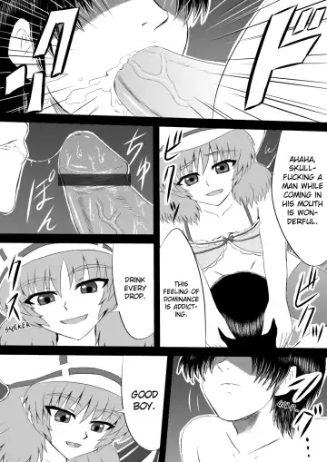[Shirakawa Tomoaki] Sou, Sonomama Nomikomi Nasai Watashi no Dorichin Gungnir | Swallow My Drillcock Gungnir Fhentai - Page 7