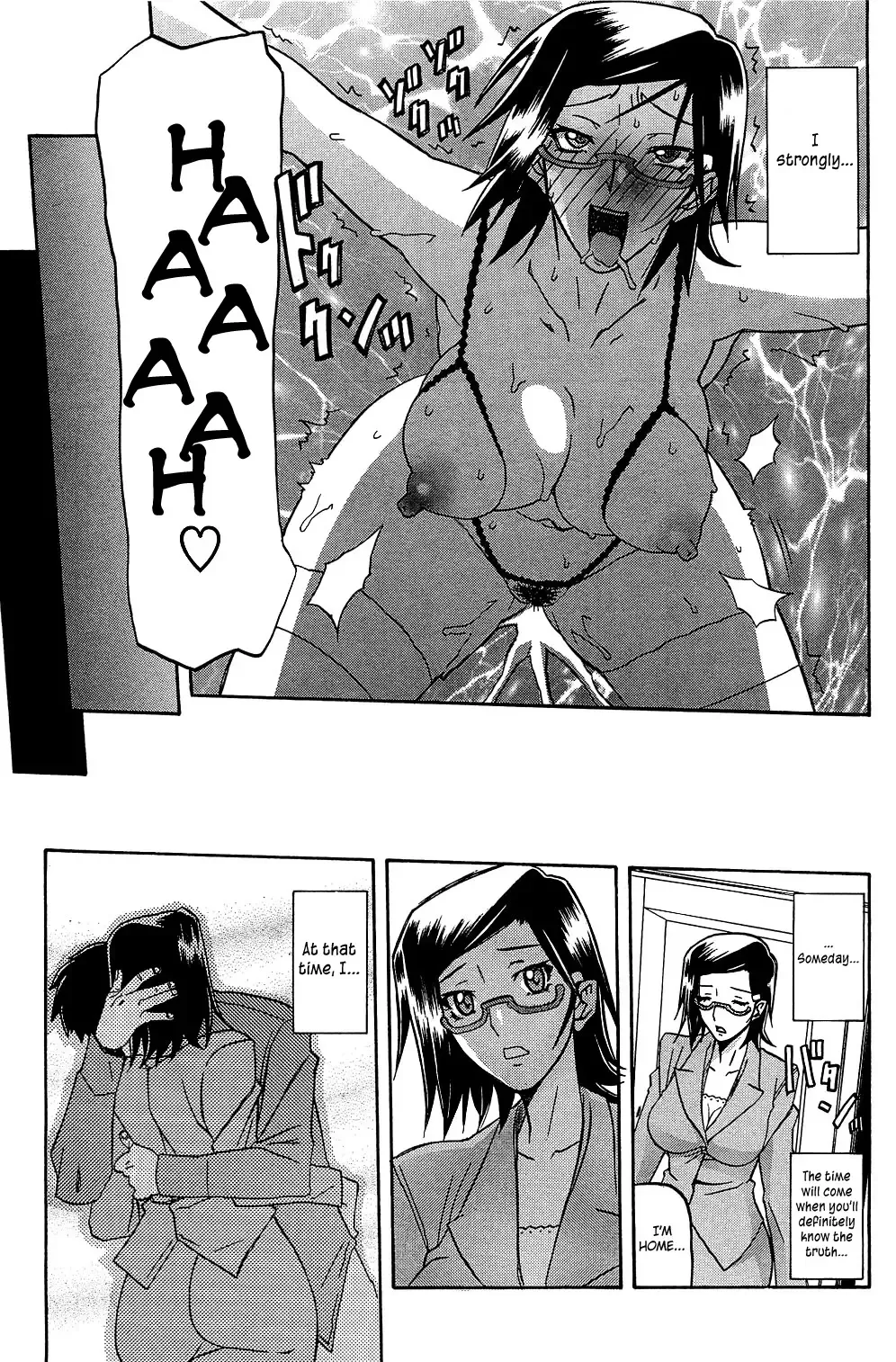 [Sanbun Kyoden] Fuyu no Ajisai | Winter Hydrangea Fhentai - Page 127